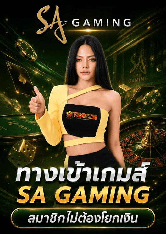 tgabet-tgabet928