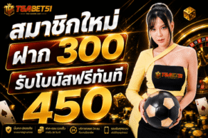tgabet-tgaslotเข้าสู่ระบบ