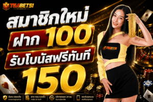 tgabet-tgaเว็บพนัน
