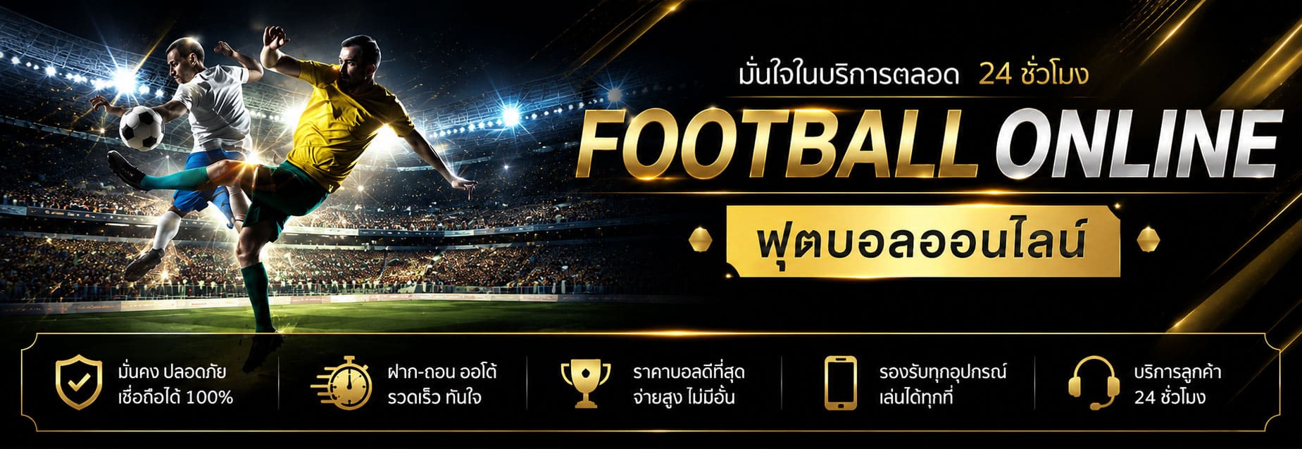 tgabet-เว็บใหญ่ tgabet