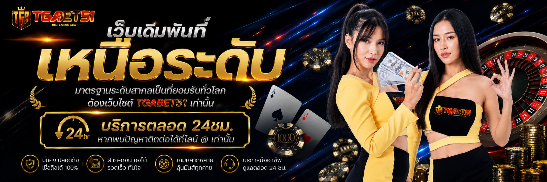 เข้าสู่ระบบ วอ เลท ไม่ได้