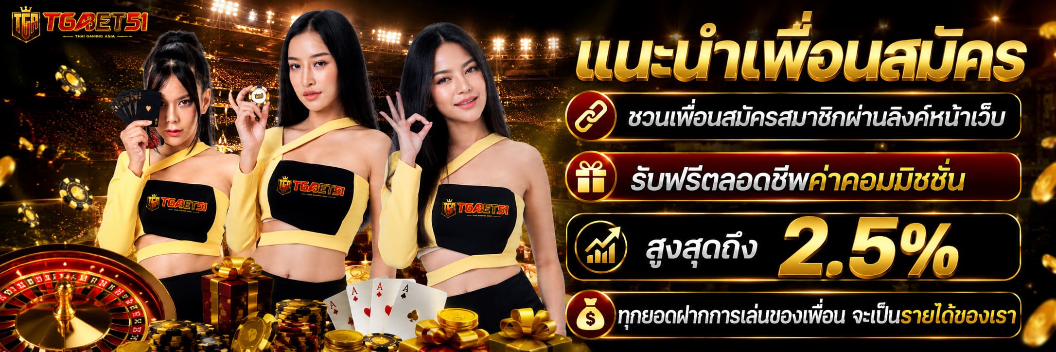 เปรียบเทียบ โปรโมชั่น-โปรโมชั่น ฝาก19รับ100